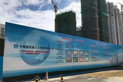 工地楼层无线呼叫器守护工人安全