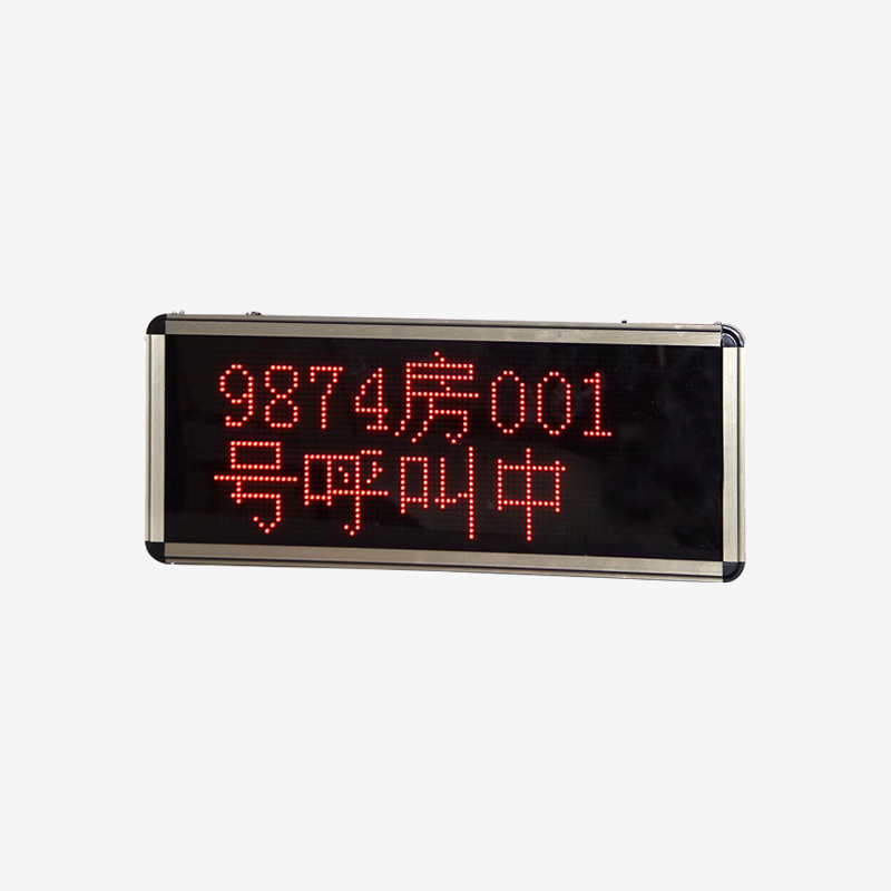 FLY中文双面屏