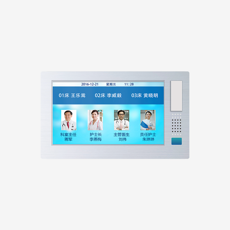 病房分机横屏10寸