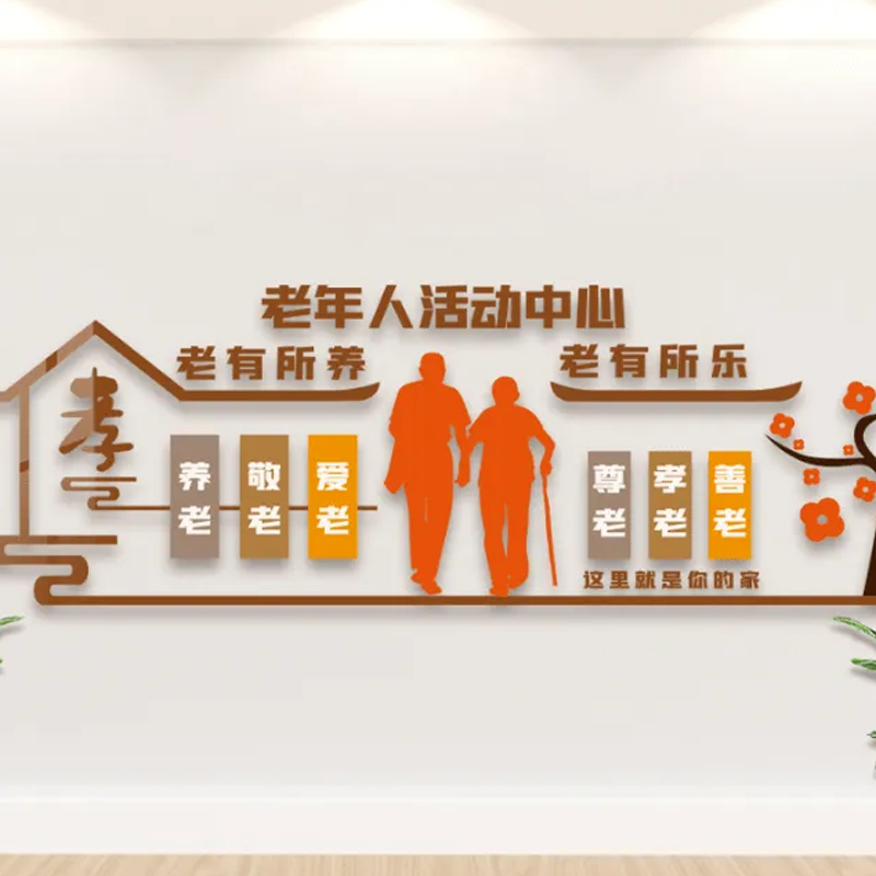 “菲铃”一键呼社区、居家养老紧急呼叫系统